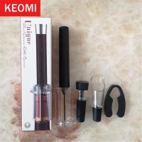 红酒开瓶器家用气压式同款套装 葡萄酒四件套启瓶器起子礼盒|塑料管四件套小彩盒装