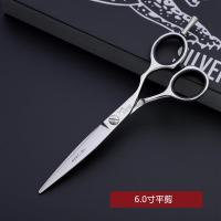 德国理发剪刀家用发型师专用平剪打薄剪洞洞剪美发工具套装|平剪 6.0寸
