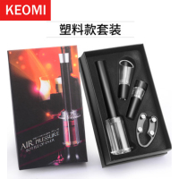 红酒开瓶器家用气压式同款套装 葡萄酒四件套启瓶器起子礼盒|塑料管四件套彩色礼盒装
