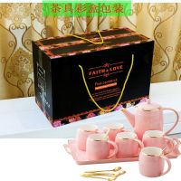 简约下午茶具套装陶瓷英式红茶壶欧式咖啡杯水具家用结婚礼物|1970粉/1壶1托盘6杯6勺+礼盒
