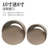 圆形戚风蛋糕模具6寸8寸10寸不粘芝士蛋糕胚烘培工具烤箱活底家用|金色圆形碳钢活底10寸[送同款8寸+小抹刀]
