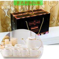 简约下午茶具套装陶瓷英式红茶壶欧式咖啡杯水具家用结婚礼物|1955白/1壶1托盘6杯+礼盒