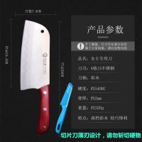 锋利女士菜刀 家用轻巧厨房刀具套装不锈钢切肉刀切片刀|升级款女士切片刀+送水果刀