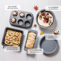 美国sol 烘焙模具工具家用烤盘蛋糕吐司面包披萨不粘圆形烤箱专用|马卡龙3+深灰色2五件套