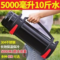304不锈钢大容量4000ml户外车载旅行水壶1.2l保温杯4升加大