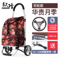 铝合金折叠便携爬楼买菜小拉车手拉车手推车行李车拉杆拖车|二轮（华贵月季）