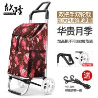 铝合金折叠便携爬楼买菜小拉车手拉车手推车行李车拉杆拖车|双把手2轮(华贵月季)