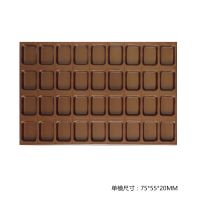 铁板矽鸡蛋糕模具商用不沾圆形蛋糕烤盘海绵蛋糕烘焙模具|36连长方4*9