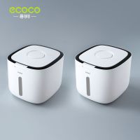 装米桶防虫防潮密封20斤米缸盒面桶大米面粉储存罐家用收纳储米箱|高雅黑2个装