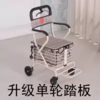 老年老人手推车可坐折叠车购物爬楼买菜助行代步车|升级踏板白-双刹