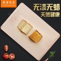 柳木菜板整木长方形厨房切菜板案板面板实木家用刀板菜板粘板砧板