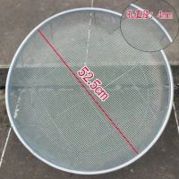 园艺筛土筛子石子沙子筛网过滤筛工业用铁漏网筛不锈钢筛子分样筛|直径52.5cm(孔直径4mm)