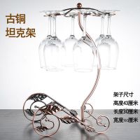 家用玻璃红酒杯六只套装加厚高脚杯创意香槟杯子大号送葡萄酒杯架|310毫升杯六只送古铜坦克架