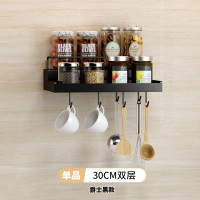 免打孔刀架厨房置物架能菜刀刀具收纳架壁挂式筷子筒一体组合|双层30cm无杆