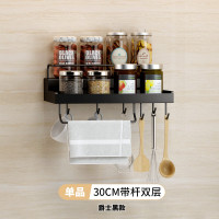 免打孔刀架厨房置物架能菜刀刀具收纳架壁挂式筷子筒一体组合|双层30cm带杆