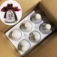 陶瓷酒瓶套装空瓶白酒仿古一斤装古风密封高档家用小酒坛复古酒壶|1外箱+6烫金白瓶+泡沫玻璃瓶