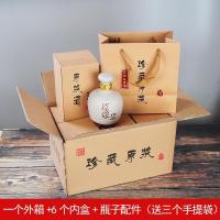 陶瓷酒瓶套装空瓶白酒仿古一斤装古风密封高档家用小酒坛复古酒壶|陶瓷白原浆(内盒套装)3个手提袋