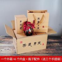 陶瓷酒瓶套装空瓶白酒仿古一斤装古风密封高档家用小酒坛复古酒壶|玻璃黑色烫金(内盒套装)3个手提袋