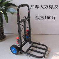 载重王拉货车折叠行李车手拉车拉杆车拖车手推车小拉车便携|加厚大方橡胶爬楼(送2绑绳)