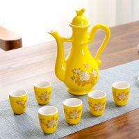 中式仿古酒壶创意分酒器家用白酒陶瓷酒具酒杯酒瓶倒酒器礼品|1壶6酒杯-富贵黄