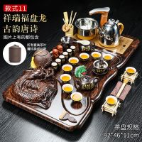 功夫茶具套装全自动实木茶盘茶台茶道泡茶壶杯玻璃配件家用|11祥瑞福盘龙古韵唐诗-全自动电器