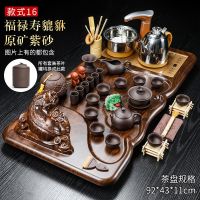 功夫茶具套装全自动实木茶盘茶台茶道泡茶壶杯玻璃配件家用|16寿貔貅紫砂茶具-全自动电器