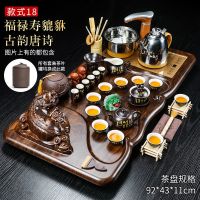 功夫茶具套装全自动实木茶盘茶台茶道泡茶壶杯玻璃配件家用|18寿貔貅古韵唐诗-全自动电器