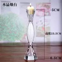 家用无铅水晶红酒杯大号高脚杯醒酒器套装创意香槟杯刻字结婚礼物|水晶带钻烛台烛光晚餐必备