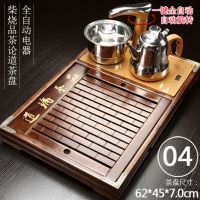 全自动茶盘功夫茶具套装实木陶瓷乌家用四合一体电磁炉茶台海|4.柴烧品茶论道茶盘+全自动电器