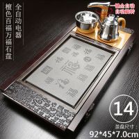 全自动茶盘功夫茶具套装实木陶瓷乌家用四合一体电磁炉茶台海|14.檀色百福万福石盘+全自动电器