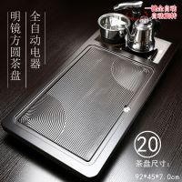 全自动茶盘功夫茶具套装实木陶瓷乌家用四合一体电磁炉茶台海|20.明镜方圆茶盘+全自动电器