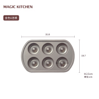 12连蛋糕模具甜甜圈模具烤箱家用小蛋糕烘焙卡通烤盘工具|升级版6连金色甜甜圈(送手套、5米硅油纸)
