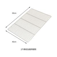 面包冷却网吐司晾网蛋糕冷却架不锈钢凉网商用烘焙工具60x40cm|2斤加粗斤横线带脚款60x40