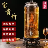 泡酒玻璃瓶带龙头密封储物罐10斤20斤30自酿白酒葡萄人参泡酒坛子