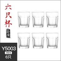 白酒杯套装玻璃分酒器烈酒杯一口杯子弹杯饭店用家用高脚酒杯|6只[45ml5003]