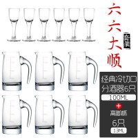 白酒杯套装玻璃分酒器烈酒杯一口杯子弹杯饭店用家|6只[经典冷切口100ml分酒器]+6只[13ml高脚杯]