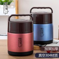 304不锈钢保温饭盒学生上班族真空超长保温桶多层便当盒便携提锅