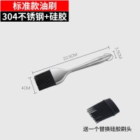 不锈钢烙饼电饼铛食品级硅胶油刷厨房家用耐高温烧烤刷子食用刷油|标准款[多送一个刷头]