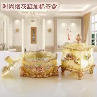 创意棉签盒按压自动牙签盒化妆棉收纳盒欧式棉签盒ktv手压牙签筒|皇宫玫瑰黄棉签盒+皇宫玫瑰黄烟灰缸