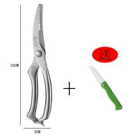 德国全不锈钢鸡骨剪厨房家用自动回弹鸡骨剪鱼骨剪强力能剪刀|全新2020全钢款[不锈钢空心手柄] [关注收藏水果刀]