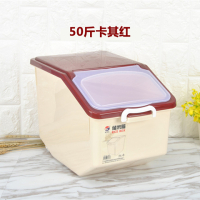 厨房加厚米桶50斤储米箱20斤面收纳盒猫狗粮收纳桶带轮|50斤装(卡其红)