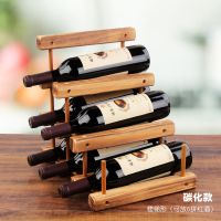 实木红酒架摆件欧式创意酒架子家用葡萄酒架红酒柜酒瓶展示架酒具|烤色-10根可放6瓶