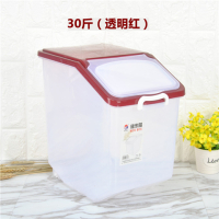 厨房加厚米桶50斤储米箱20斤面收纳盒猫狗粮收纳桶带轮|30斤装(透明红)
