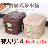 办公室家用茶渣桶茶盘茶水桶大塑料排水废水桶茶具茶叶垃圾桶|大号12L推拉盖咖啡(买一送四)