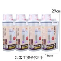 日本密封防潮2kg米桶防虫家用面粉桶杂粮收纳盒大米罐储米箱4个装|2L带手提4个装