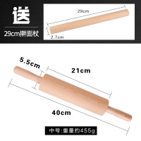 擀面杖实木饺子皮家用神器大号烘焙工具擀面棒滚轴赶杆擀面棍杖|滚轴擀面杖[41*5.5cm]中号