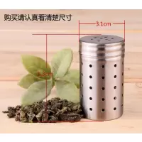 茶漏茶滤 304不锈钢茶叶过滤网器 茶包滤茶器 泡茶球器味宝|304圆柱加厚泡茶器
