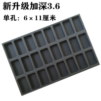 磨砂加厚24连长方形糯米粑粑蛋糕不沾模具脆皮无水软草鸡蛋糕烤盘|新升级24长方形加深3.6cm