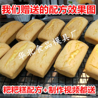 磨砂加厚24连长方形糯米粑粑蛋糕不沾模具脆皮无水软草鸡蛋糕烤盘|买模具送粑粑糕配方+视频