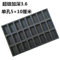 磨砂加厚24连长方形糯米粑粑蛋糕不沾模具脆皮无水软草鸡蛋糕烤盘|24连老款加深3.6南京用